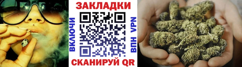 Магазин наркотиков Шумиха Бошки Шишки  ГАШ 