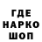 Кодеин напиток Lean (лин) Joshua Sloan