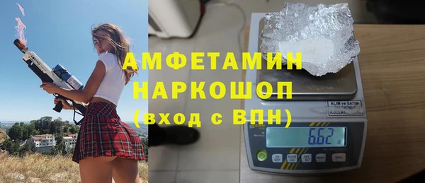 синтетический гашиш Абдулино