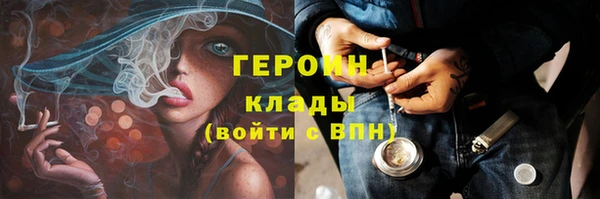 метамфетамин Абинск