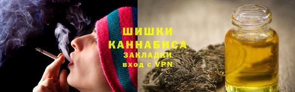 марихуана Абаза