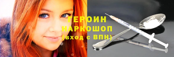 герыч Алзамай