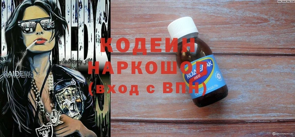 герыч Алзамай