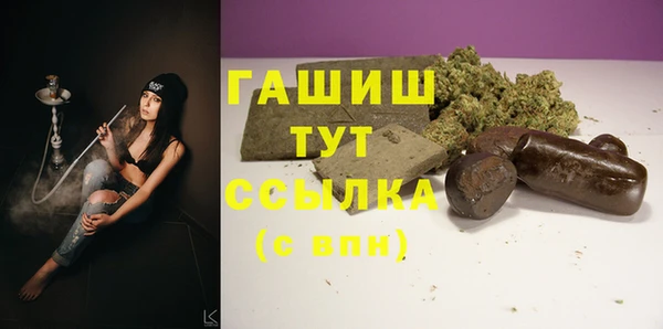 метамфетамин Абинск