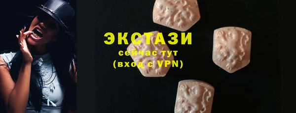 синтетический гашиш Абдулино