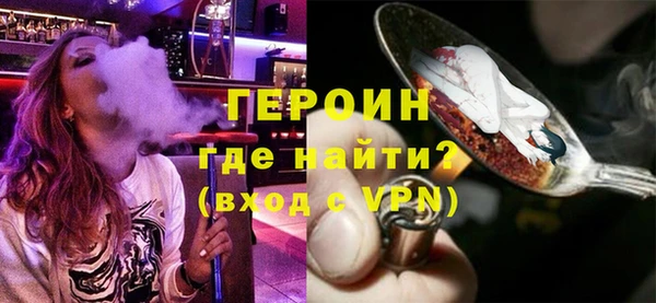герыч Алзамай