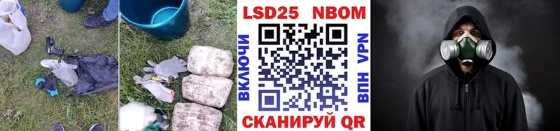 LSD-25 экстази ecstasy  сайты даркнета состав  Шумиха 