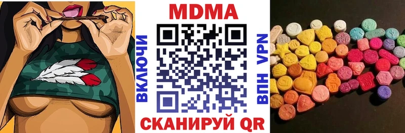 закладки  hydra онион  MDMA crystal  Шумиха 