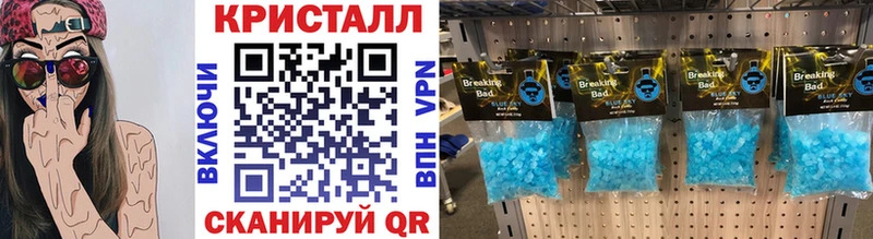 Метамфетамин винт Шумиха