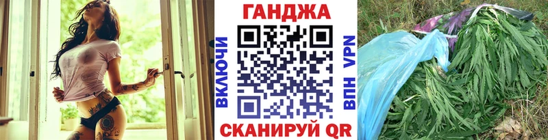 Канабис конопля  купить наркотик  kraken   Шумиха 